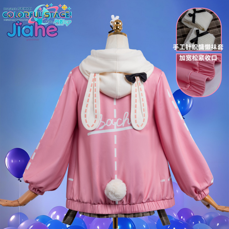 Halloween Costume Kids - Anime PJSK Otori Emu Cosplay Kostüm