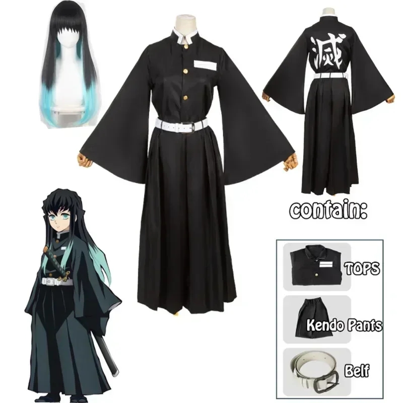 Anime Charakter Tokito Muichir – Halloween Costume Kids Bewertung und Preis