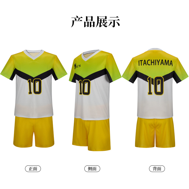 Anime Itachiyama Institute Uni – Halloween Costume Kids Bewertung und Preis